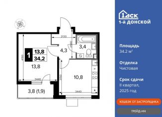 Продается 1-ком. квартира, 34.2 м2, деревня Сапроново