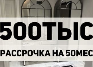 Продам однокомнатную квартиру, 45 м2, Махачкала, Хушетское шоссе, 57, Ленинский район