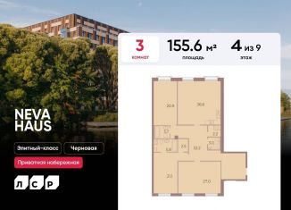 Продажа 3-комнатной квартиры, 155.6 м2, Санкт-Петербург, Петровский проспект, 9к2