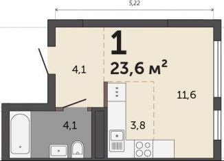 Продается 1-комнатная квартира, 23.6 м2, Екатеринбург, Кировский район