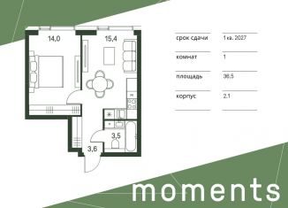 Продается 1-ком. квартира, 36.5 м2, Москва, станция Стрешнево, 4-й Красногорский проезд