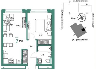 Продается 2-комнатная квартира, 37.2 м2, Тюмень, Центральный округ