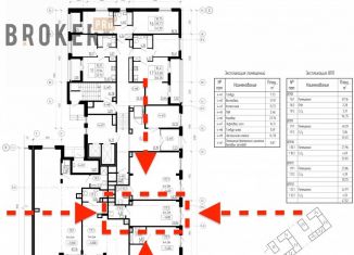 Продажа помещения свободного назначения, 28.25 м2, Санкт-Петербург, Светлановский проспект, 12к1, метро Политехническая