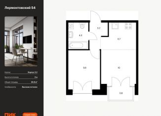 1-комнатная квартира на продажу, 34.8 м2, Санкт-Петербург, жилой комплекс Лермонтовский 54, к 2.1