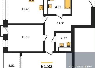 Продается двухкомнатная квартира, 61.8 м2, Воронежская область, набережная Чуева, 7