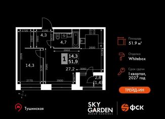 Продам двухкомнатную квартиру, 51.9 м2, Москва, район Покровское-Стрешнево