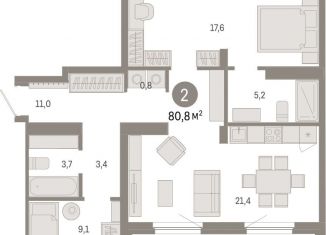 2-комнатная квартира на продажу, 80.8 м2, Екатеринбург