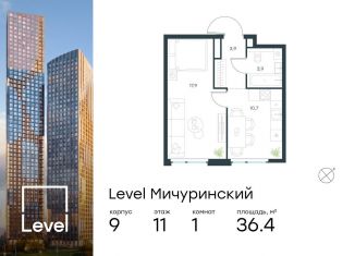 Продается 1-ком. квартира, 36.4 м2, Москва, ЗАО