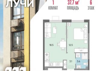 Продам 1-комнатную квартиру, 37.7 м2, Москва, ЗАО