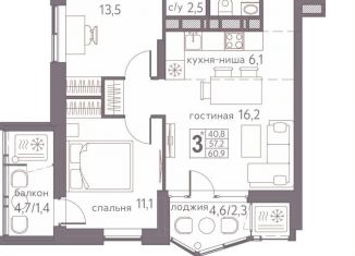 Продаю 3-ком. квартиру, 60.9 м2, Пермь, Мотовилихинский район