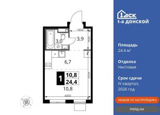 Продам 1-комнатную квартиру, 24.4 м2, деревня Сапроново