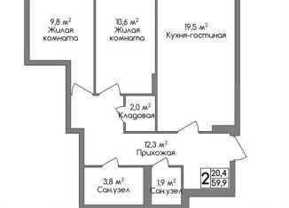 Продажа 2-комнатной квартиры, 59.9 м2, Тула, улица Маяковского, 39