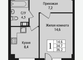 Однокомнатная квартира на продажу, 37.4 м2, Ленинградская область