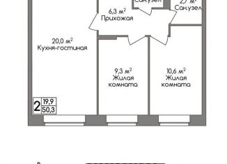 2-комнатная квартира на продажу, 50.3 м2, Тула, улица Маяковского, 39