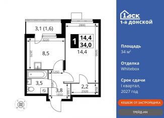 Продам 1-ком. квартиру, 34 м2, Московская область