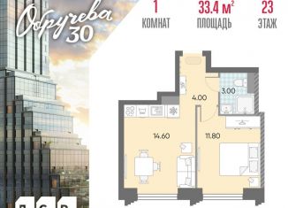 Продажа 1-ком. квартиры, 33.4 м2, Москва, жилой комплекс Обручева 30, к1, ЮЗАО