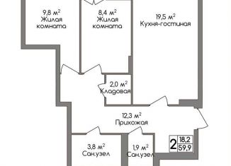 Продажа 2-ком. квартиры, 59.9 м2, Тула, улица Маяковского, 39