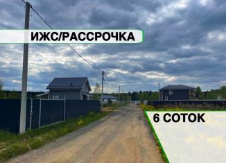 Продаю участок, 6 сот., Чехов, Советская площадь