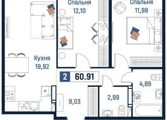 Продается 2-ком. квартира, 60.9 м2, Ленинградская область