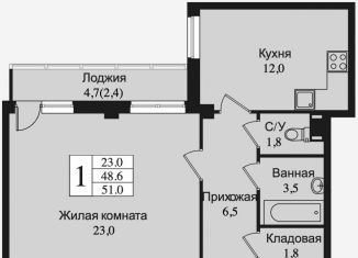 Продажа однокомнатной квартиры, 48.6 м2, Всеволожск