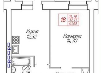 Продажа однокомнатной квартиры, 41 м2, Вологодская область, Устюженская улица, 14