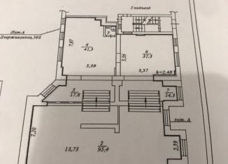 Помещение свободного назначения на продажу, 205.1 м2, Челябинск, улица Дзержинского, 97Б, Ленинский район