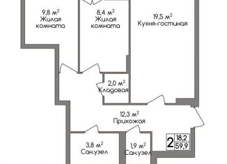 Продается двухкомнатная квартира, 59.9 м2, Тула, улица Маяковского, 39