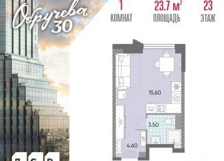 Продам квартиру студию, 23.7 м2, Москва, жилой комплекс Обручева 30, к1, ЮЗАО