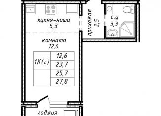 Продаю квартиру студию, 25.7 м2, Новосибирск, улица Связистов, 162, метро Площадь Маркса