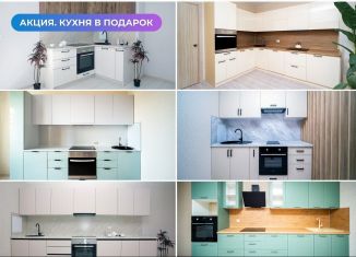 Продажа 3-комнатной квартиры, 77.7 м2, Краснодар, ЖК Квартал № 6, улица имени 75-летия Победы, 26/1