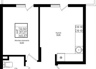 Продается 1-комнатная квартира, 40.4 м2, Краснодарский край, жилой комплекс Европа Клубный Квартал 9, лит3