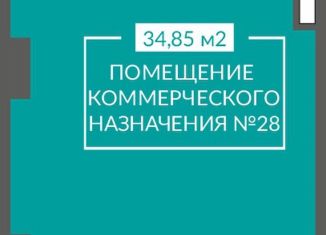 Продам помещение свободного назначения, 34.85 м2, Севастополь, Балаклавское шоссе, 1