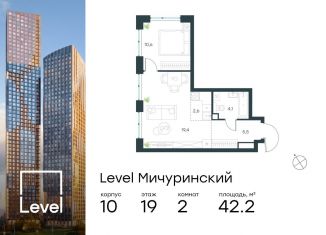 Продам двухкомнатную квартиру, 42.2 м2, Москва