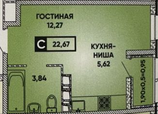 Квартира на продажу студия, 22.7 м2, Краснодар