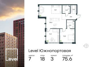 Продается 3-ком. квартира, 75.6 м2, Москва, ЮВАО