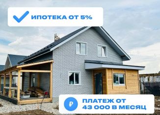 Дом на продажу, 120 м2, Бронницы, Светлая улица, 11