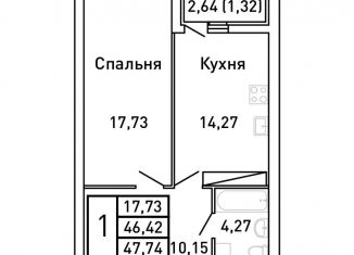 Однокомнатная квартира на продажу, 47.7 м2, Самара, Ленинский район