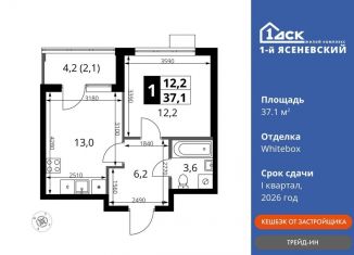 Продам 1-комнатную квартиру, 37.1 м2, Москва, жилой комплекс 1-й Ясеневский, к1