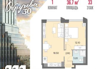 Продам 1-ком. квартиру, 36.7 м2, Москва, жилой комплекс Обручева 30, к1, метро Калужская