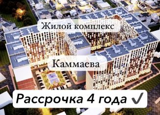 Продажа 1-комнатной квартиры, 49 м2, Махачкала, улица Каммаева, 20