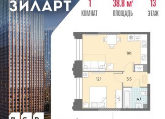 Продажа 1-комнатной квартиры, 38.8 м2, Москва, жилой комплекс Зиларт, 21/22, станция ЗИЛ