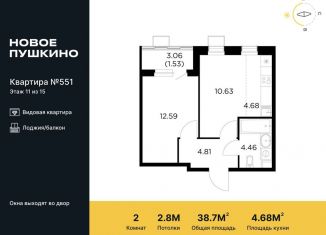 Продается 2-ком. квартира, 38.7 м2, Пушкино, жилой комплекс Новое Пушкино, к20