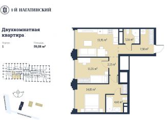 2-комнатная квартира на продажу, 59.6 м2, Москва, метро Нагорная, Нагатинская улица, к1вл1