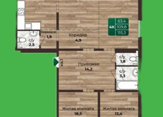 Продам 4-ком. квартиру, 115.3 м2, Алтайский край