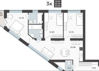 Продажа 3-комнатной квартиры, 83 м2, Калининград, Ленинградский район, Арсенальная улица, 31к3