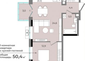 Продается 1-ком. квартира, 50.4 м2, Ижевск, улица имени В.С. Тарасова, 6, ЖК Новый Город