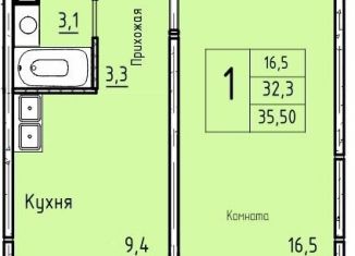 Продам 1-комнатную квартиру, 35.5 м2, Курган, 7-й микрорайон, 23