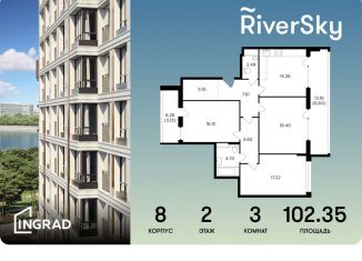 Продаю трехкомнатную квартиру, 102.4 м2, Москва, улица Виктора Маслова, 2, ЮАО