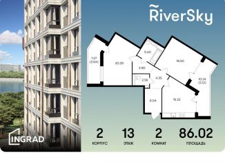 Продажа 2-комнатной квартиры, 86 м2, Москва, ЮАО, улица Виктора Маслова, 2