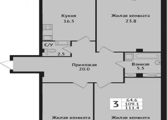 Продажа 3-комнатной квартиры, 109.1 м2, Ленинградская область, Севастопольская улица, 2к1